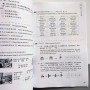 HSK Standard course 1 Textbook. Підручник для підготовки до тестів з китайської мови. Перший рівень